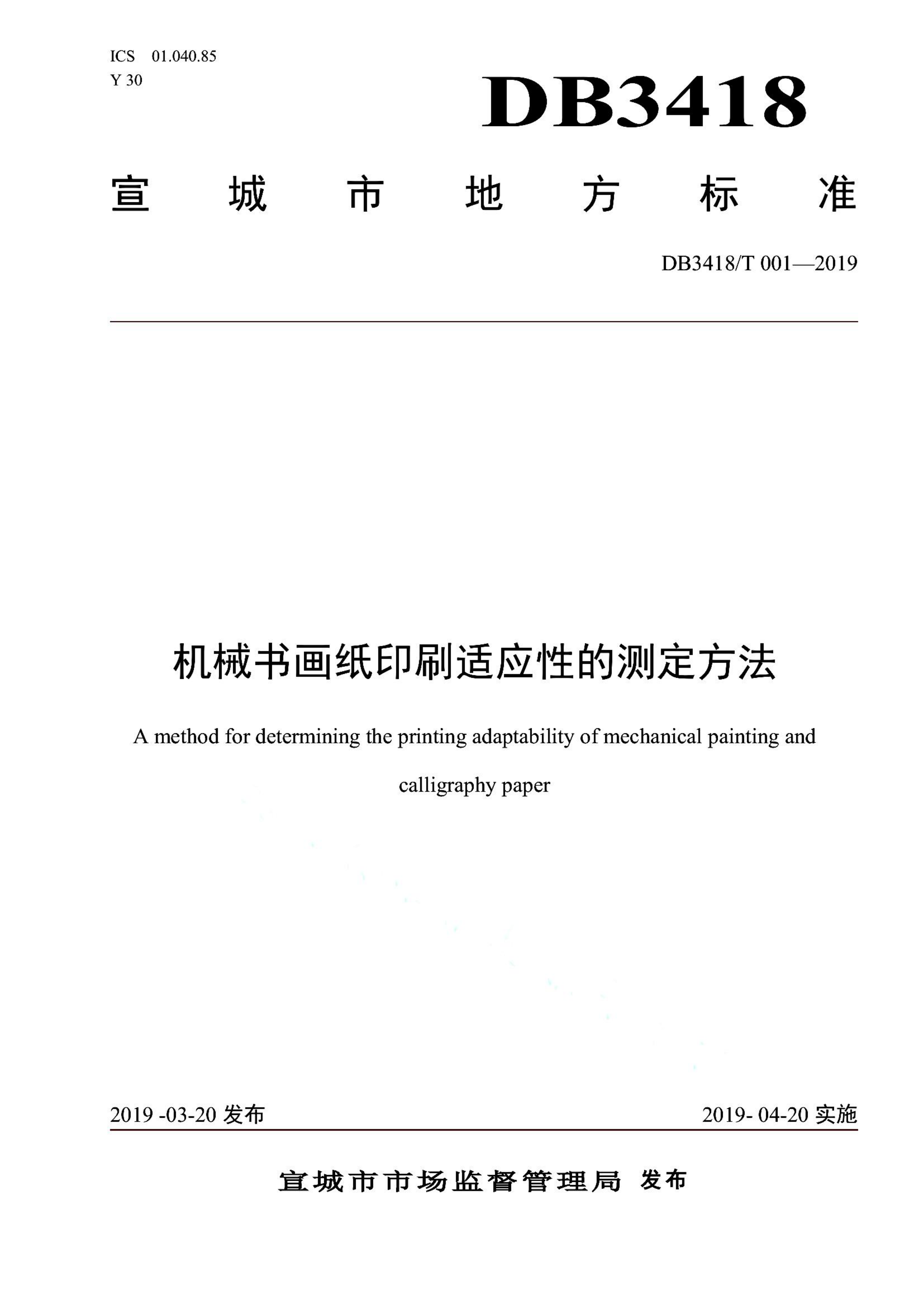 资源详情图